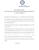 Press release .docx